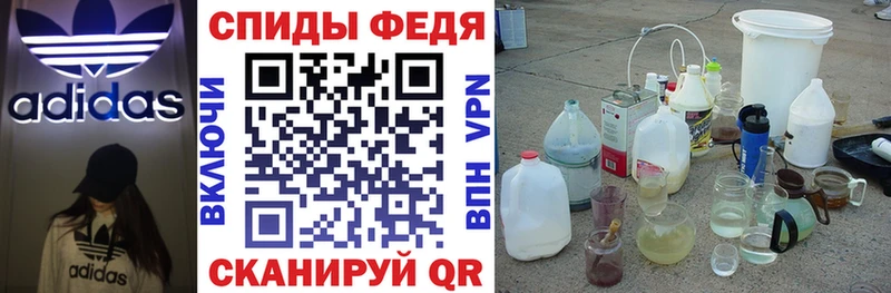 Амфетамин Розовый Остров