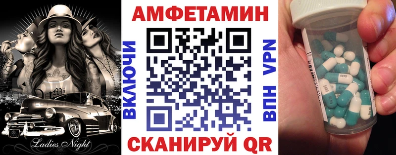 АМФЕТАМИН 98%  Остров 