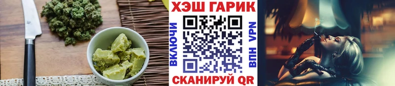 Печенье с ТГК марихуана  KRAKEN как войти  Остров 