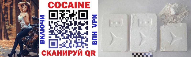 Cocaine FishScale  Остров 