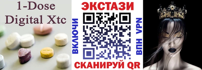купить наркотики цена  Остров  Ecstasy TESLA 