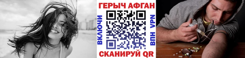 Героин белый  Остров 