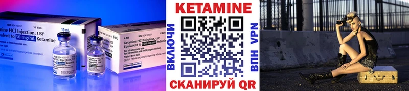 Кетамин ketamine  где продают   Остров 