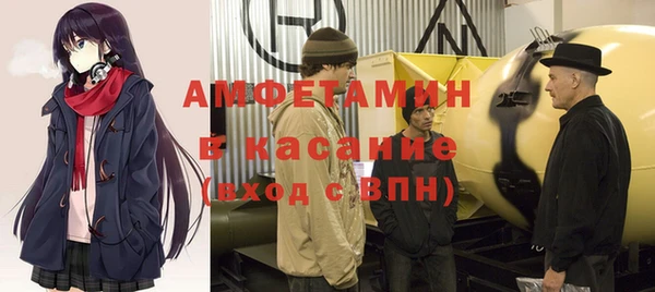бутират Новозыбков