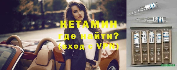спайс Новокубанск