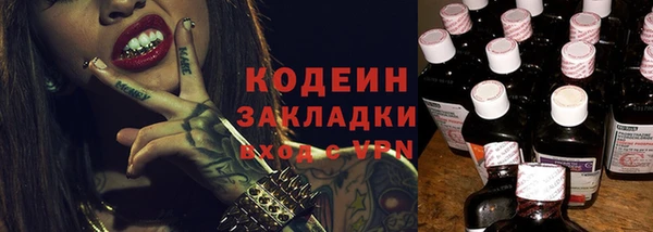 спайс Новокубанск