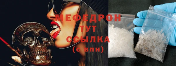 спайс Новокубанск