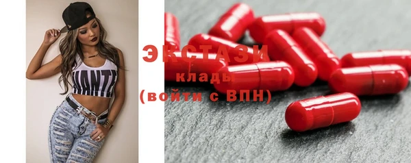 бутират Новозыбков