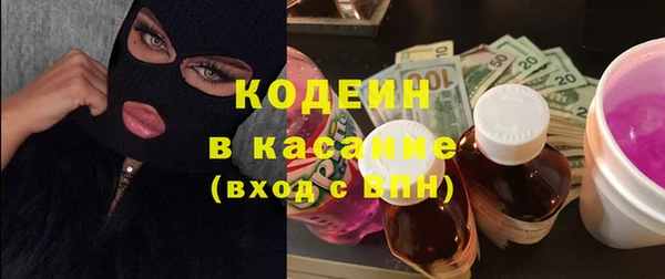 бутират Новозыбков