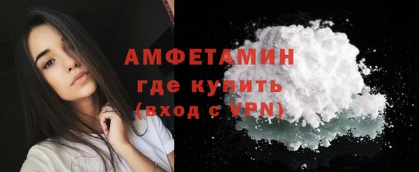 мет Армянск