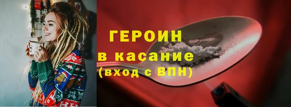 кокаин колумбия Волоколамск