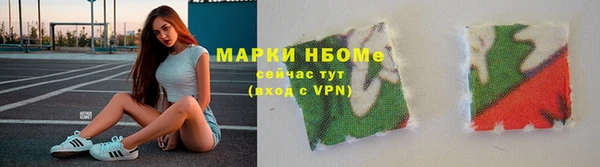 спайс Новокубанск