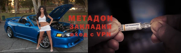 бутират Новозыбков