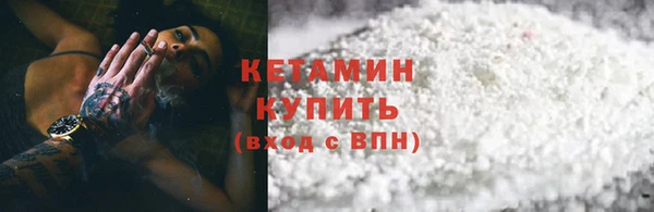 спайс Новокубанск