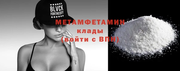 спайс Новокубанск