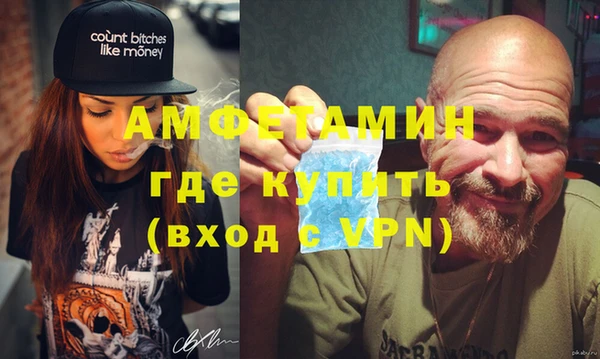метамфетамин Нягань