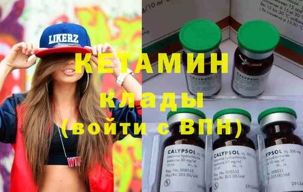 спайс Горняк