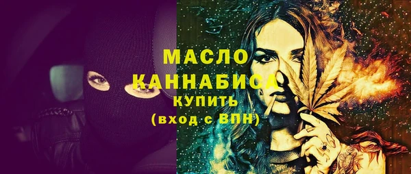 бутират Новозыбков