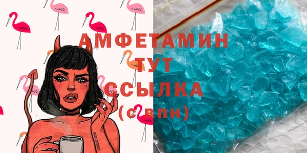 бутират Новозыбков