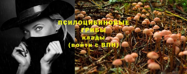 бутик Горнозаводск