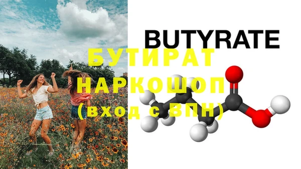 mdpv Новодвинск