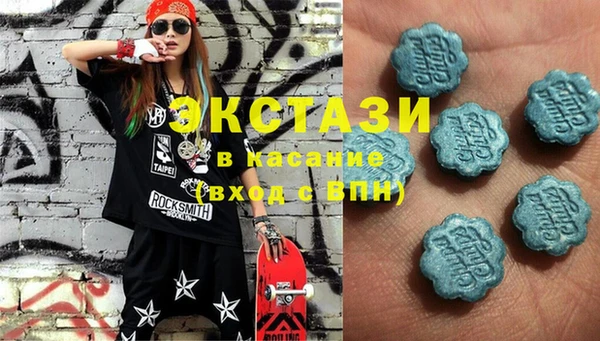 бутират Новозыбков
