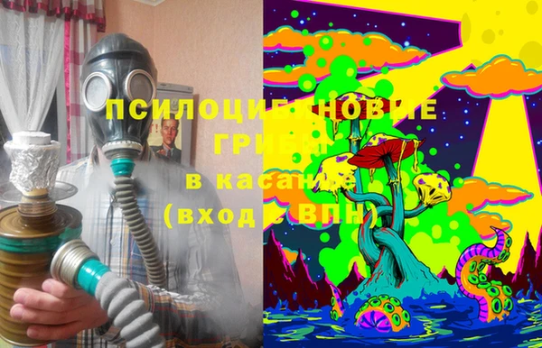 MESCALINE Володарск