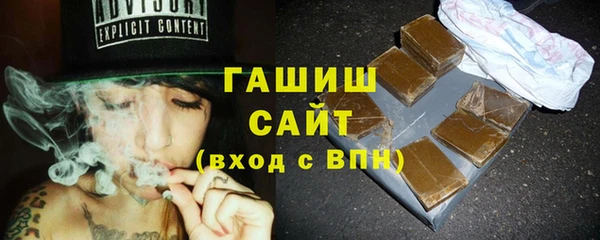 mdpv Аркадак