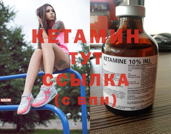 бутират Новозыбков