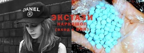 бутират Новозыбков