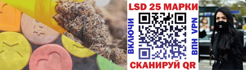 LSD-25 экстази ecstasy  Остров 
