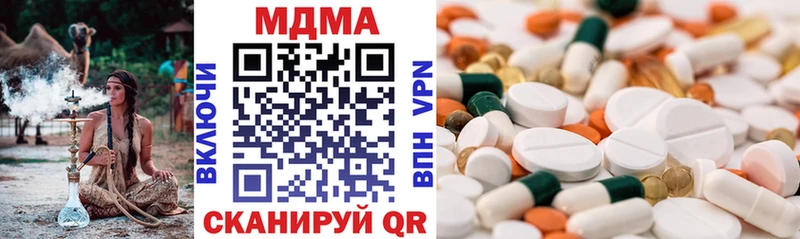 нарко площадка какой сайт  Остров  MDMA кристаллы 