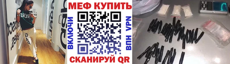 Мефедрон mephedrone даркнет сайт Остров