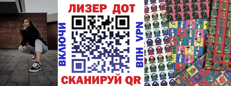 Наркотические марки 1,8мг MEGA ссылки Остров