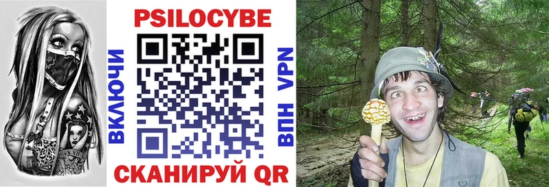 Галлюциногенные грибы GOLDEN TEACHER Остров